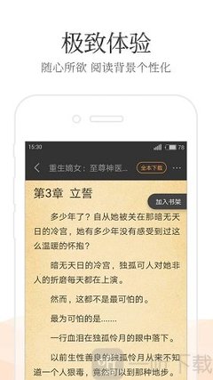 亚搏官方app下载